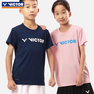 VICTOR威克多胜利儿童羽毛球服透气排汗青少年运动训练短袖t恤衫