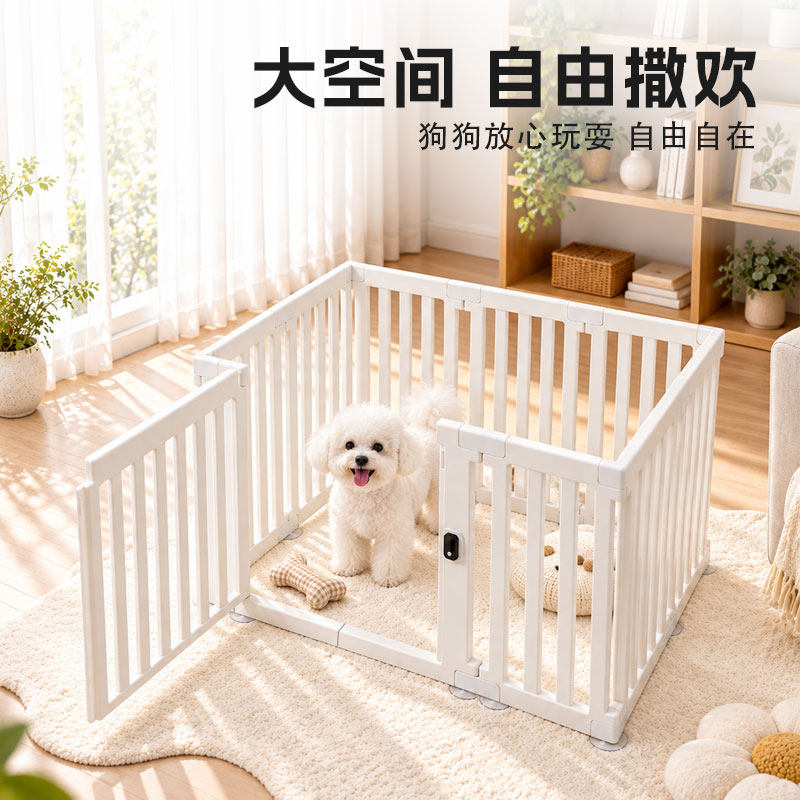 宠物围栏室内家用狗栅栏防护栏中小型泰迪比熊狗笼子【送冰箱贴】
