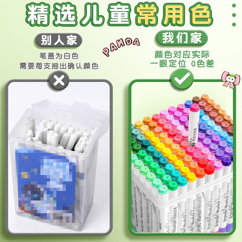 卡皮巴拉丙烯马克笔儿童幼儿园小学生美术防水画笔手提收纳盒套装