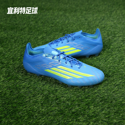 阿迪达斯高端AG短钉训练足球鞋