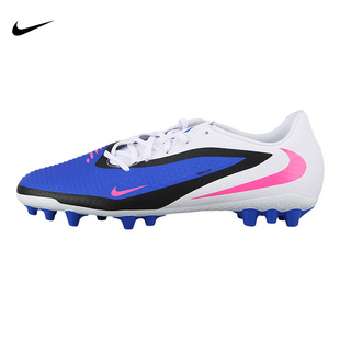 宜利特NIKE耐克Phantom6中端AG短钉GX2足球鞋成人男款HQ2322-446