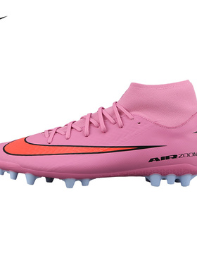 宜利特正品NIKE耐克刺客16中端高帮AG短钉足球鞋成人男FQ8329-600