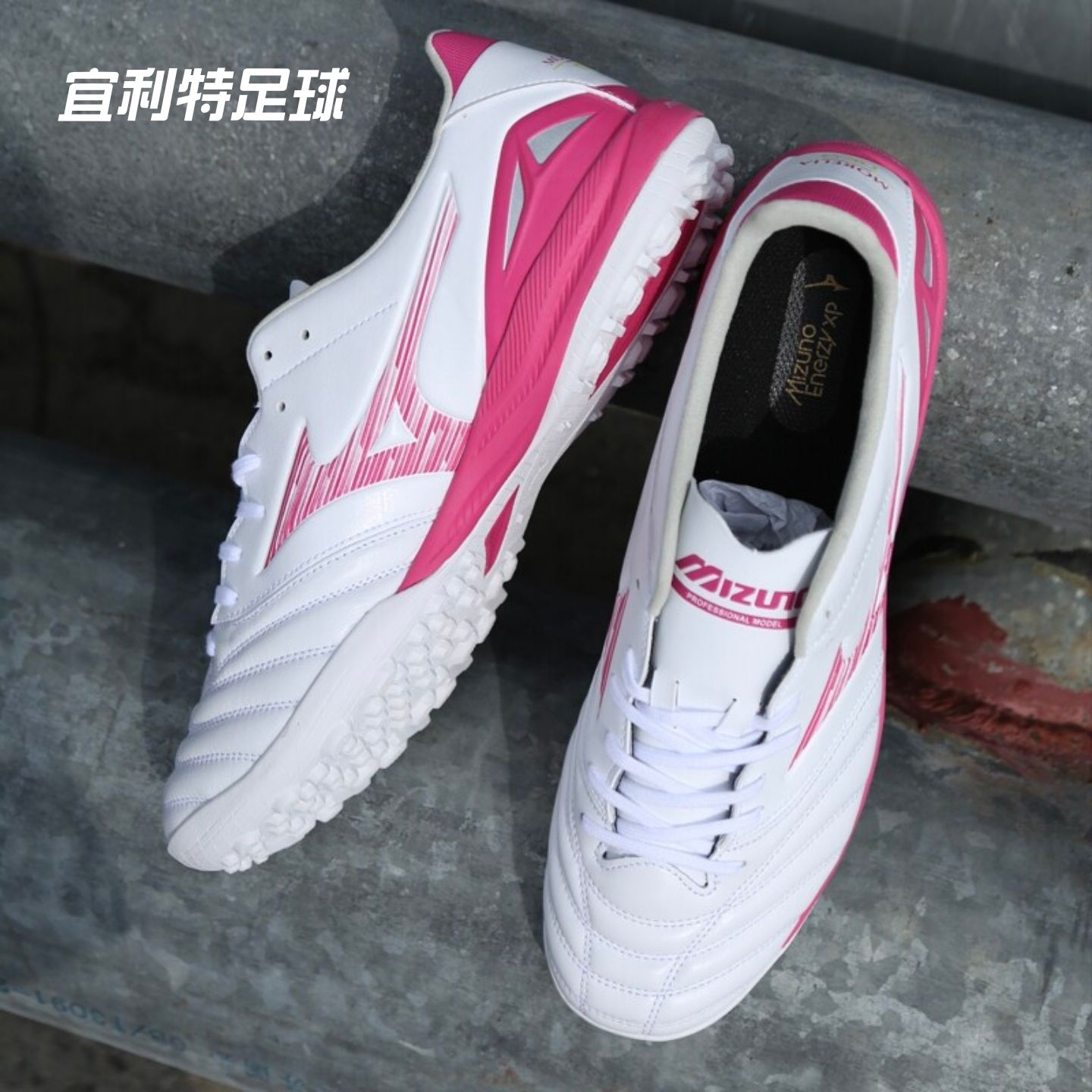 Mizuno美津浓莫雷拉Neo4次顶高端TF碎钉AS袋鼠皮比赛训练足球鞋男