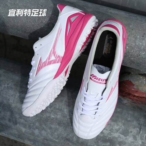美津浓莫雷拉Neo4次顶TF足球鞋男