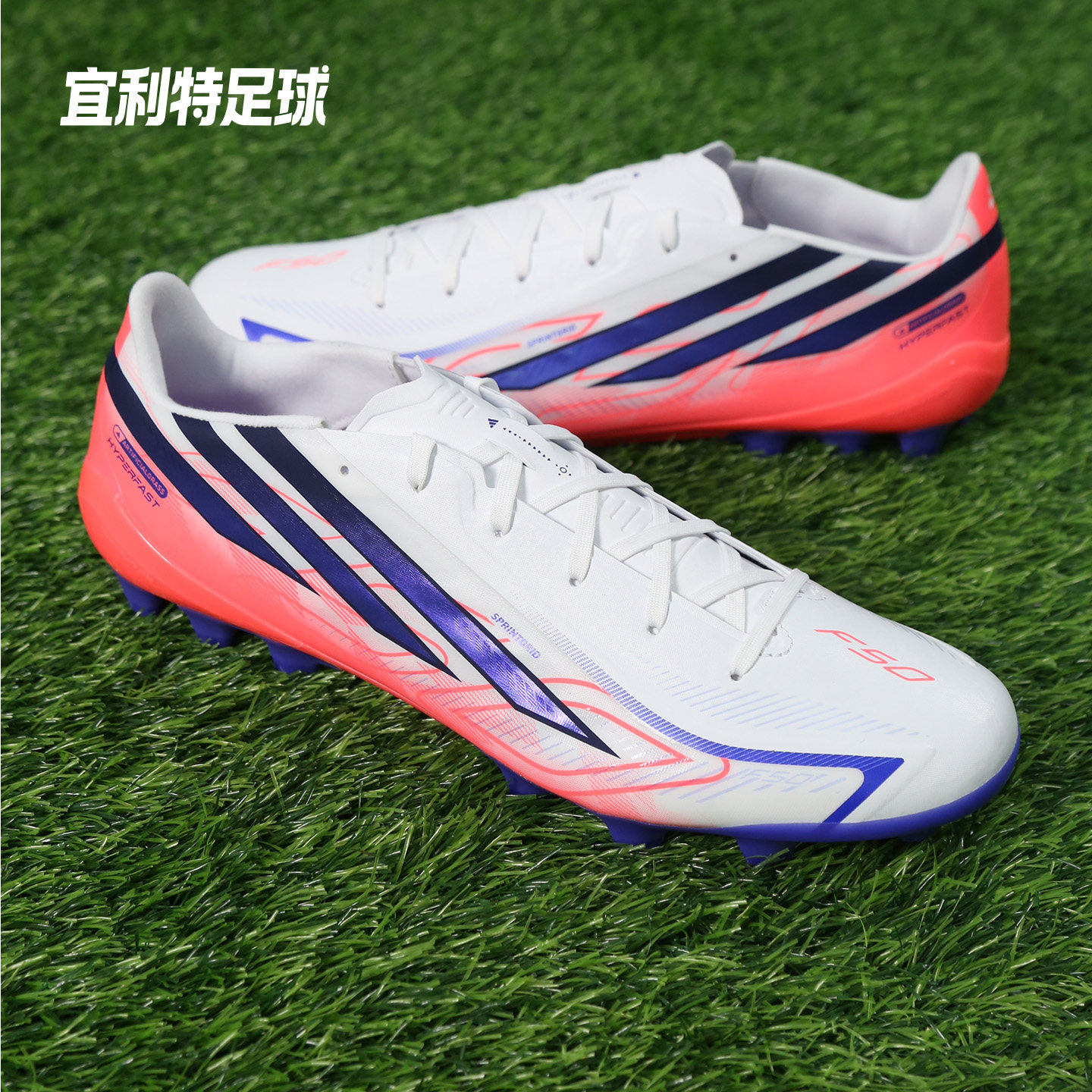 ADIDAS阿迪达斯正品F50梅西世界杯中端AG短钉比赛训练足球鞋男款