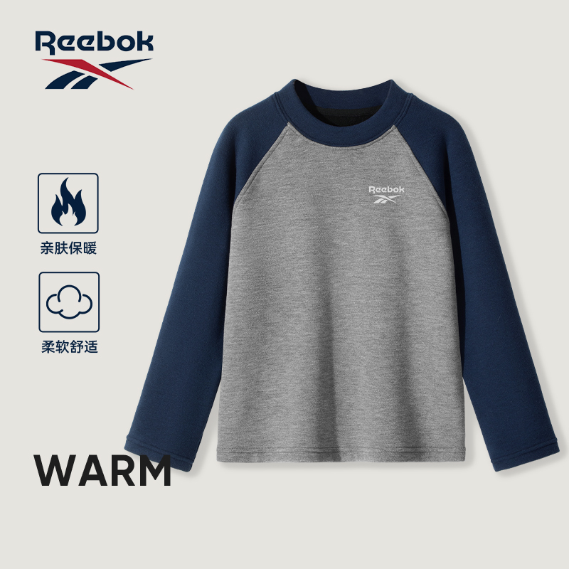 Reebok锐步儿童打底衫男童冬季加绒加厚保暖内搭中大童秋冬家居服