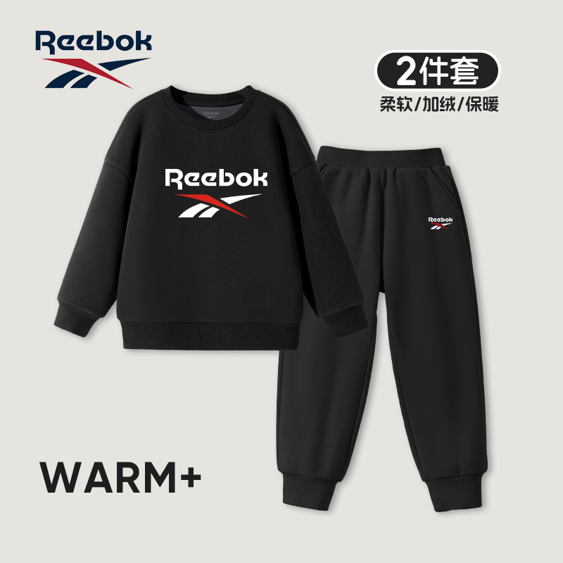 Reebok锐步儿童冬季套装2025新款青少年加绒卫衣男童冬装家居衣服