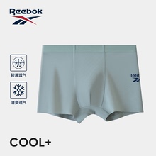 Reebok锐步儿童内裤男童薄款四角裤青少年夏季无痕平角裤男孩底裤