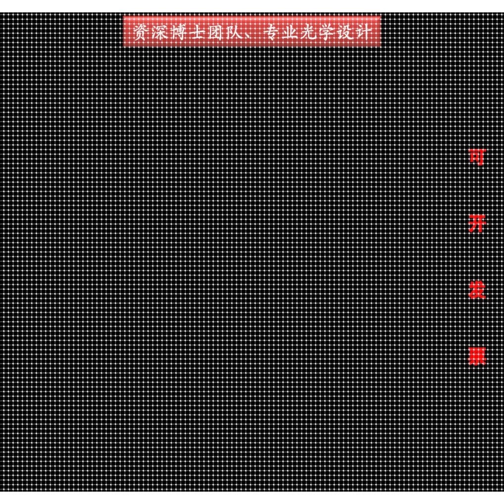 zemax/tracepro/codev/matlab光学设计代做