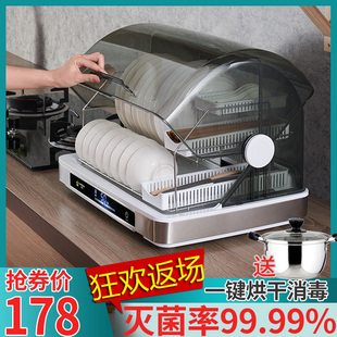 中微子消毒柜家用小型台式消毒碗柜厨房紫外线碗筷保洁柜迷你烘干
