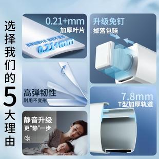 光降卷帘厨房卫生遮间卧室厕所遮挡 升铝百叶窗免打孔2024新0807款