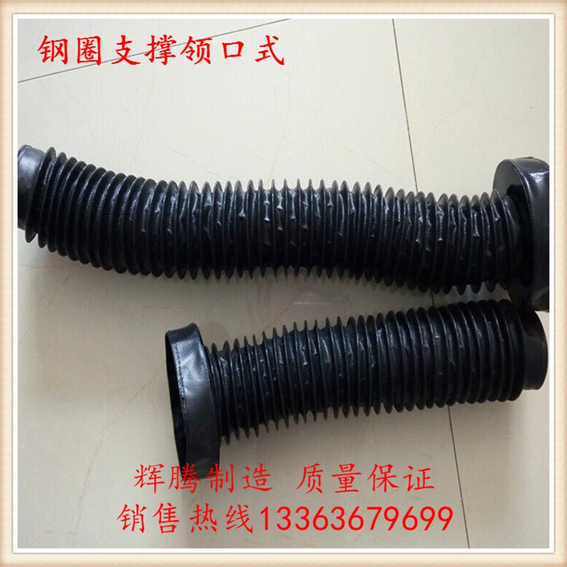 定做丝杠防护罩 气缸活塞杆行程保护套 圆形防水耐高温油缸防护套