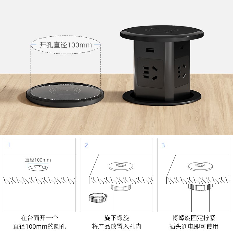 国际电工岛台升降插座桌面台面排插隐藏式电源接线板手机无线充电