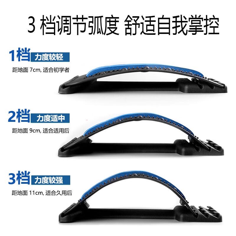 乐尔为腰椎舒缓器腰椎引器腰椎间盘突出腰部按摩拉伸护腰带驼背矫