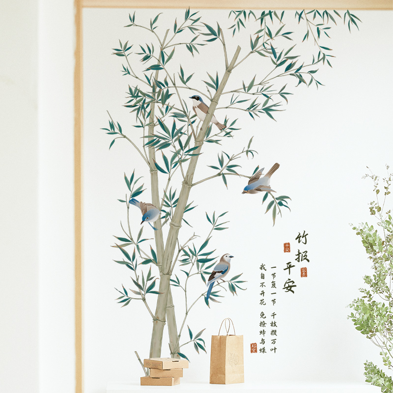 中式竹子墙壁贴纸防水自黏贴画国风墙面装饰客厅卧室墙角房门寝室