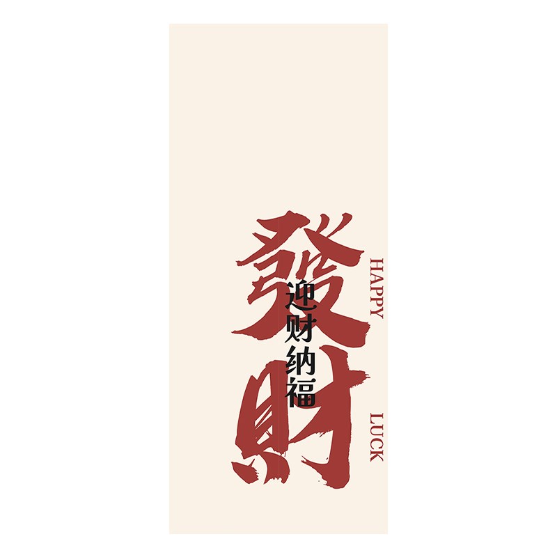 入户电梯门贴纸中国风高级感一梯一户新年定制不留胶改造翻新贴膜