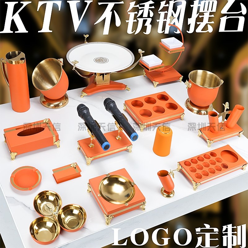 话筒支架KTV专用酒吧无线咪唑麦架烟灰缸酒杯架冰桶全套摆台 豪华