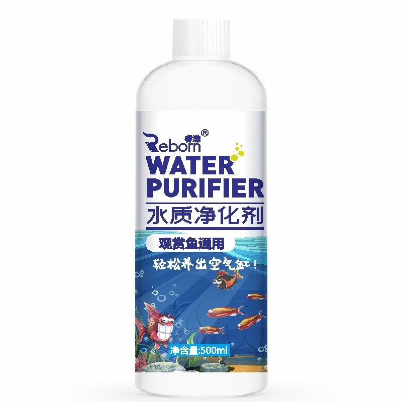 鱼塘水质净水剂池塘变清养鱼专用净化剂鱼塘消毒杀菌药鱼池净水宝