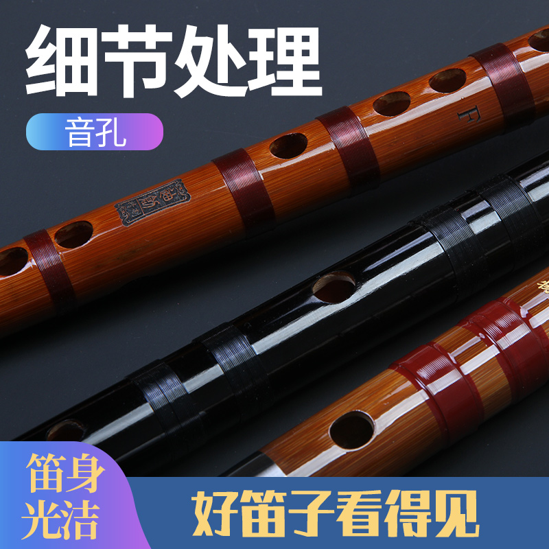 竹笛乐器专业苦竹精制高档横笛f初学入门古风陈情笛子e演奏级g调
