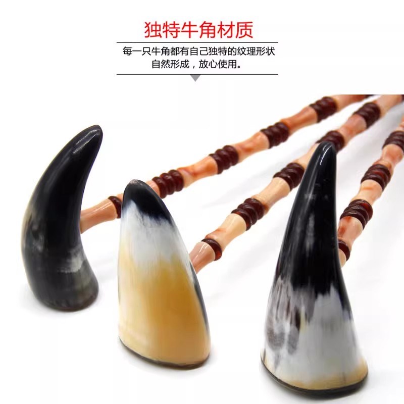 天然牛角痒痒挠抓背神器不求人按摩锤多功能敲打全身经络捶老头乐