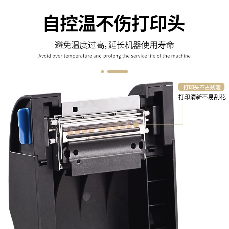 掌柜智囊价签打印机奶茶超市货架价签机商品价格标签打印热敏价格