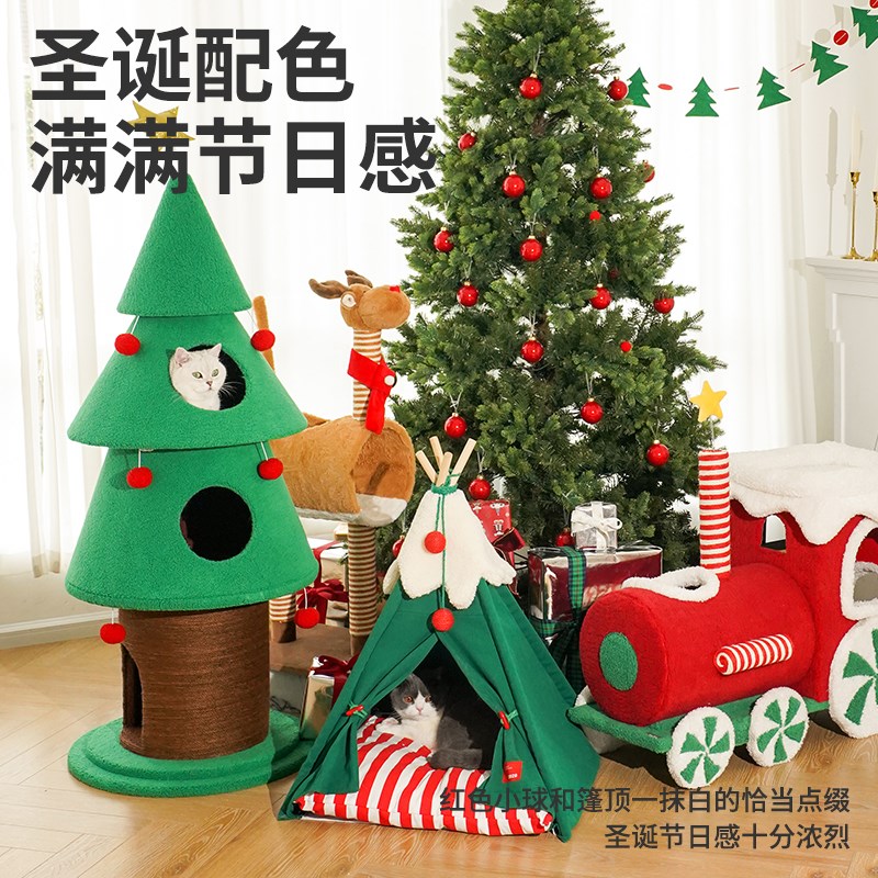 月饼喵zeze圣诞季雪绒绒宠物帐篷猫窝猫屋宠物半封闭式四季通用