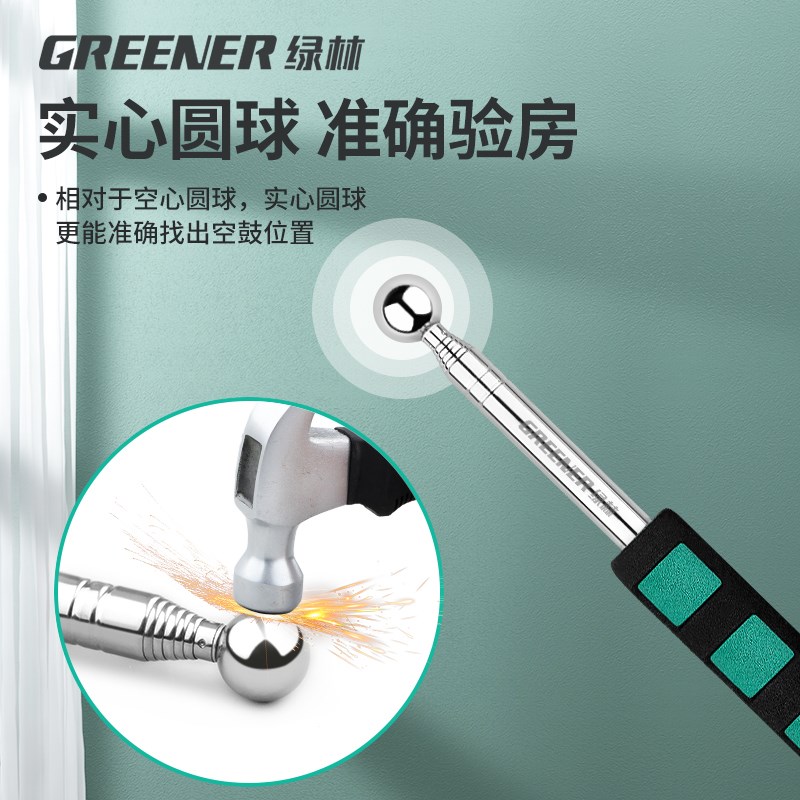 绿林验房工具套装响鼓空鼓锤装修水平尺测距仪工具包收房验收神器