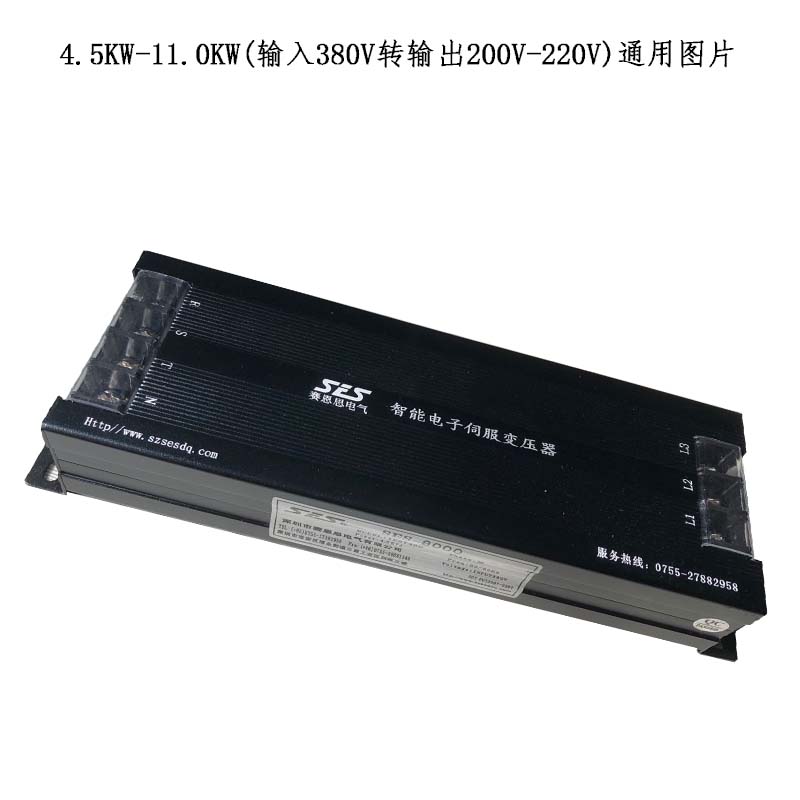 电子伺服变压器4.5/5.5/6.5/7.5-12.0KVA380-220V三相隔离变压器