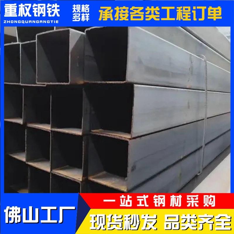 现货钢材镀锌方管方矩管q235b热镀锌方管方通焊接无缝方管方钢