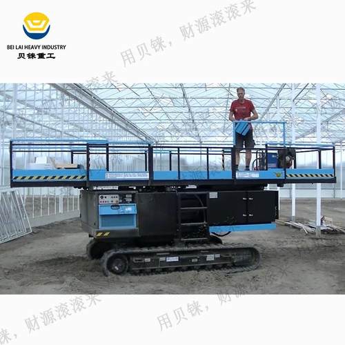 履带升降机大型双延展台面移动电动履带式剪叉高空作业升降平台