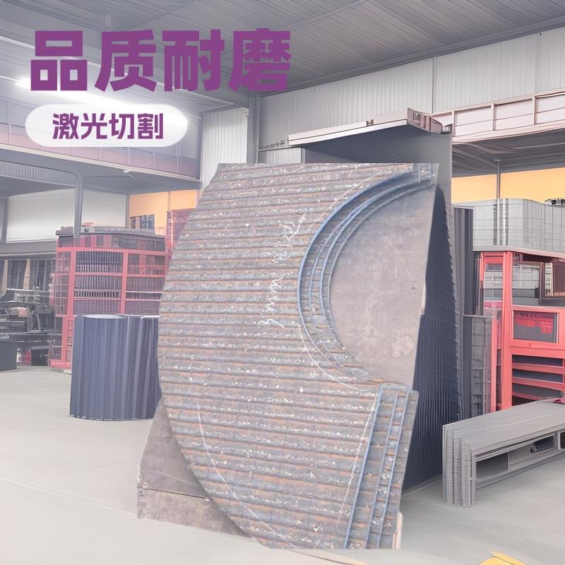 现货切割nm400耐磨钢板双金属复合堆焊耐磨板高锰13耐磨衬板定制