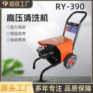 便携式 390家用高压清洗机220V商用手推式 洗车机刷车机泵庭院