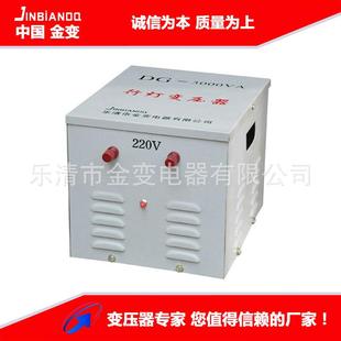 供应220V转24V足功率DG 2000VA3000VA照明行灯变压器变压器