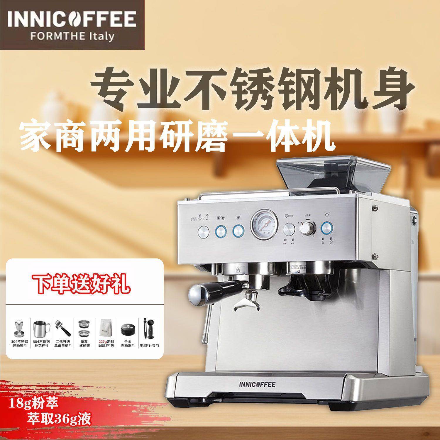 咖啡机半自动商业意式研磨一体机家用商用小型咖啡机
