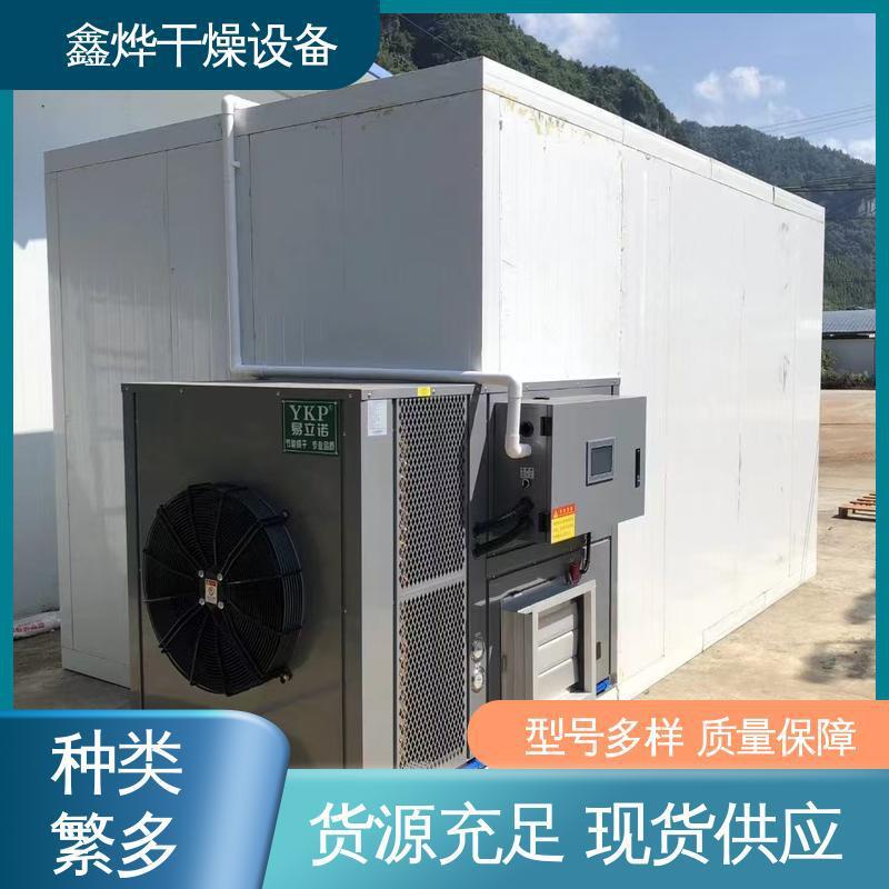 厂家定制木材烘干窑设备杉木紫檀樟木烘干箱松木桦木干燥机房