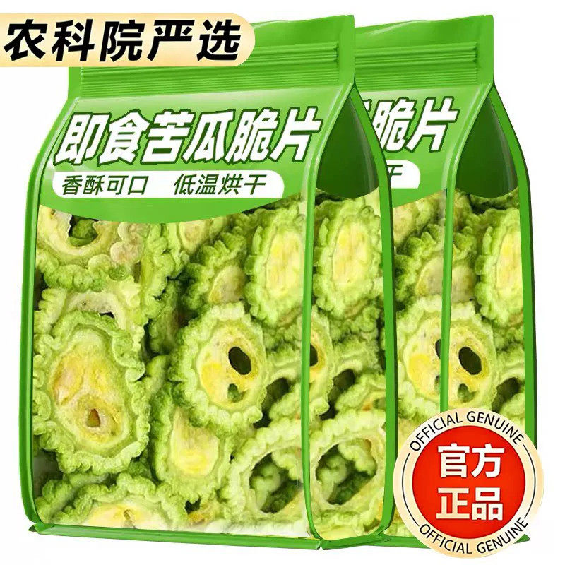 苦瓜脆片即食无添加无糖解馋充饥健康追剧办公室零食脱水蔬菜健康
