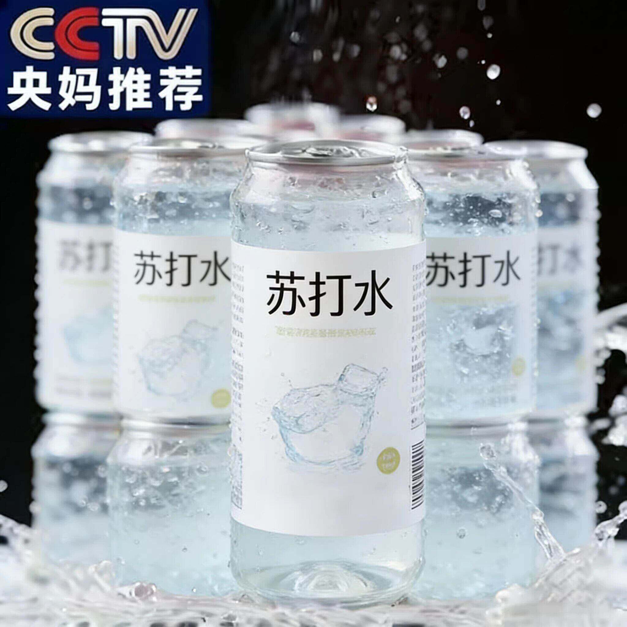 天然苏打水第一名整箱24瓶弱碱性降0苏打水尿酸无糖精官方旗舰店