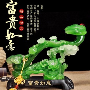 富贵玉如意摆件客厅玄关博古架电视酒柜装 饰品招财新居乔迁送礼品
