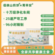 胃早安徂徕山后生元 发酵煎饼四种口味开袋即食多谷物代餐饱腹