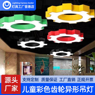 创意卡通齿轮吊灯小学科技馆格栅专用齿轮灯机器人编程教室吸顶灯
