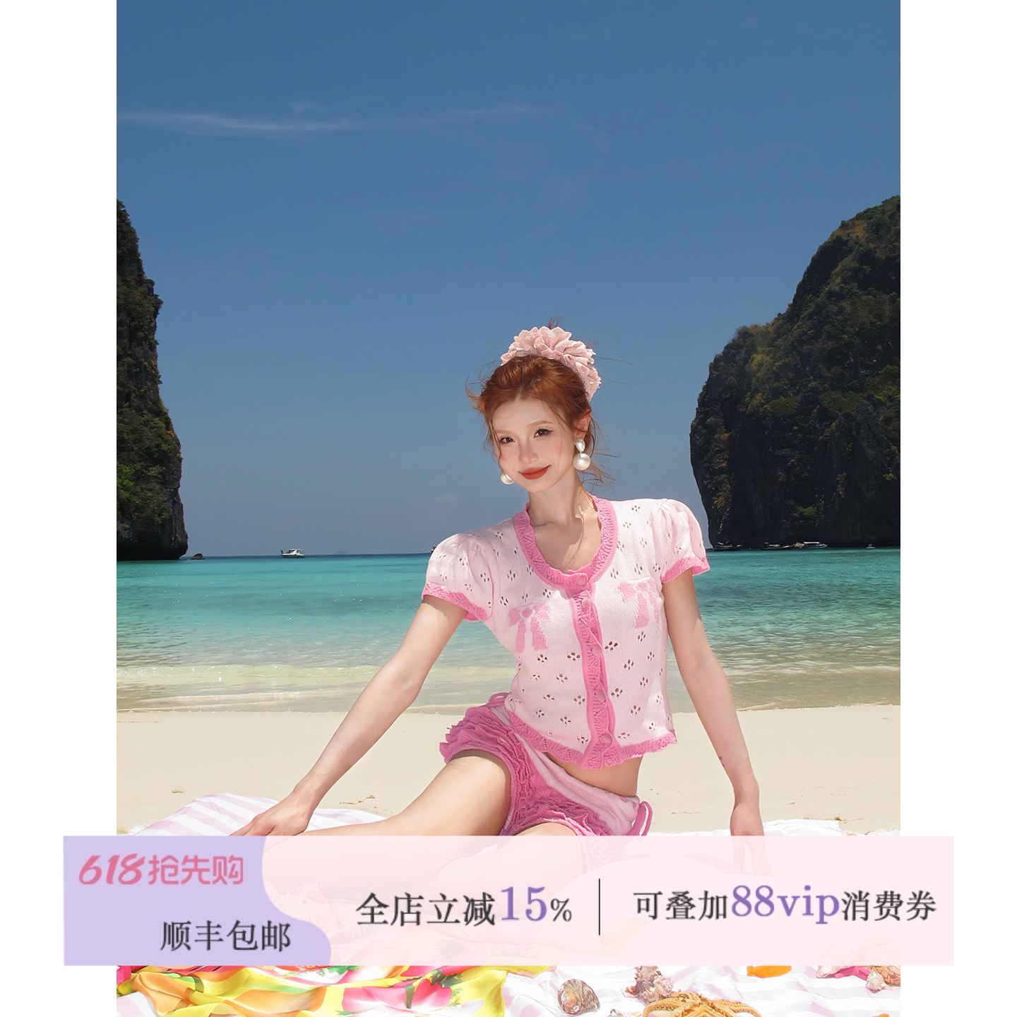 脊枝cidhiidhi2026SS 浅粉拼色弹力镂空泡泡袖短袖开衫花边短裤女