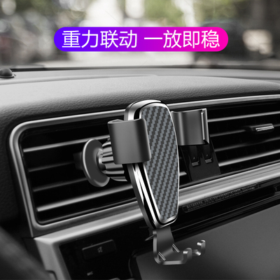 车载手机车支架汽车导航支架车用出风口手机夹固定支架车上支撑架