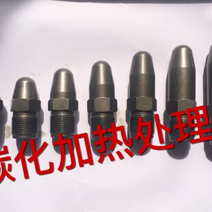料咀 注塑机配件射嘴 喷咀 M36X2注塑机射嘴 喷头 喷嘴头