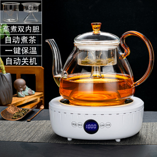 煮茶器全自动家用蒸汽玻璃蒸茶壶电陶炉烧水壶网红办公室茶具套装