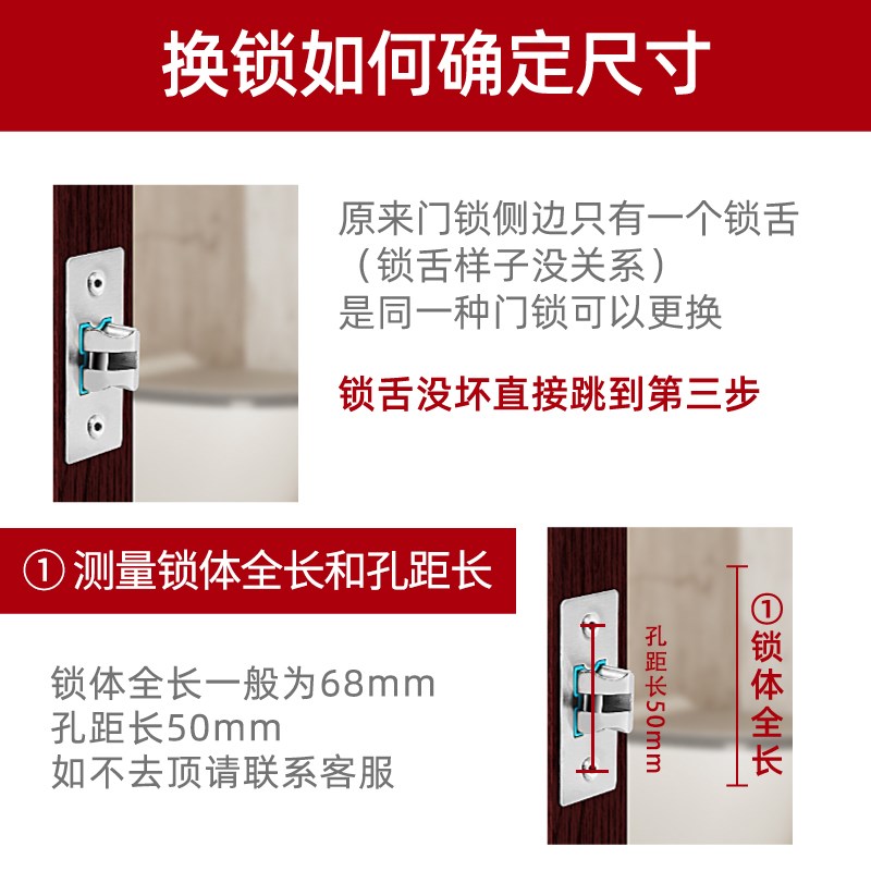 卧室门锁家用通用型不锈钢室内单舌锁厕所门锁卫生间门锁门把手