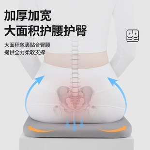 凉垫 记忆棉坐垫办公室椅子椅垫久坐学生教室屁股垫板凳子夏季