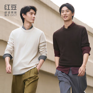 【商场同款】红豆轻肤100分毛衫含羊绒羊毛贴身穿毛衣针织衫7M001