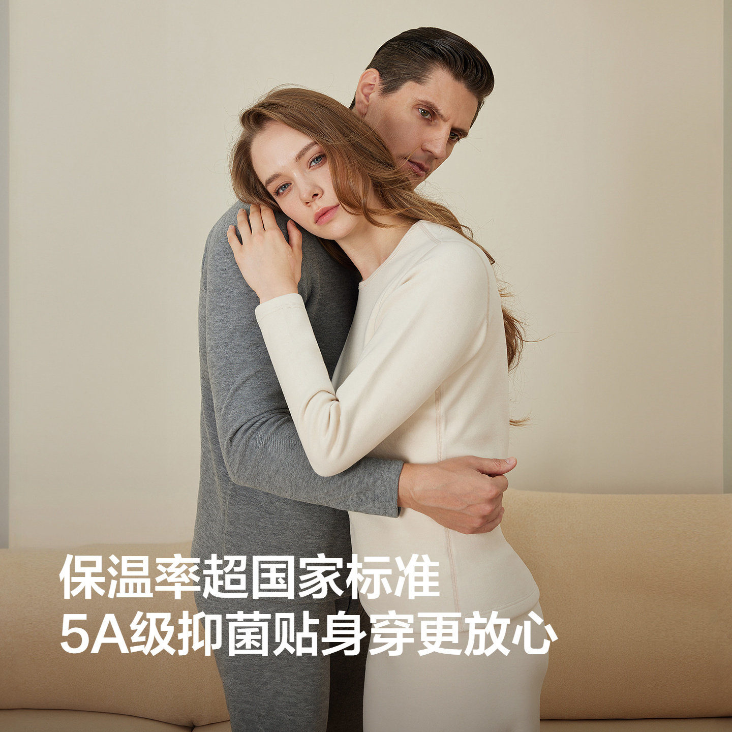 红豆羊毛黄金绒保暖内衣套装加绒加厚25冬季新品秋衣秋裤组合