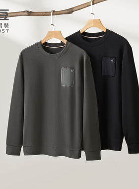 红豆3D轻柔卫衣针织长袖T恤口袋款黑色圆领内搭HP6M202APD2