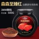 森森至臻血鹦鹉鱼饲料增红增艳鱼食热带鱼元 宝招财鱼增色颗粒鱼粮
